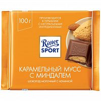 Риттер Спорт (Ritter Sport) Шоколад молочный карамельный мусс