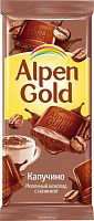 Шоколад Альпен Гольд с нач.капучино  90 г