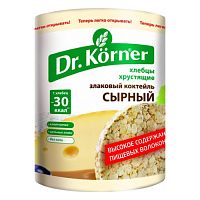 Хлебцы Dr.Korner "Злаковый коктейль" Сырные