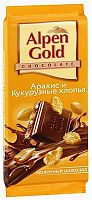 Шоколад Альпен Гольд молочный арахис-кукурузн.хл 90 г/