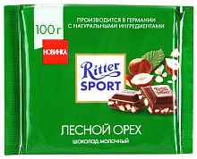 Риттер Спорт (Ritter Sport) Шоколад молочный с обжаренным орехом лещины