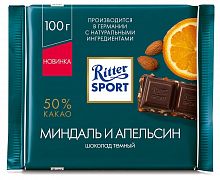 Шоколад Риттер Спорт (Ritter Sport) миндаль апельсин