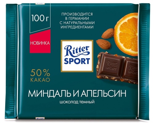 Шоколад Риттер Спорт (Ritter Sport) миндаль апельсин